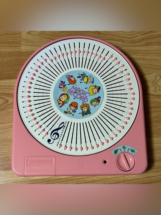 Magic Record Other - Vintage Magic Record Music Box Turntable
